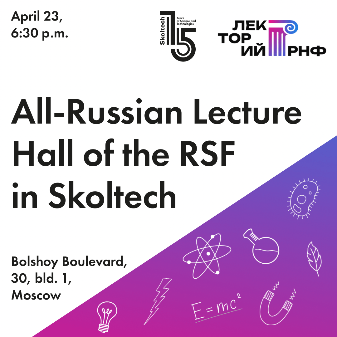 Polina Rudakovskaya | Curing Cancer with Light and Sound (RUS)